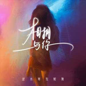 亚洲女人淫淫浪网
